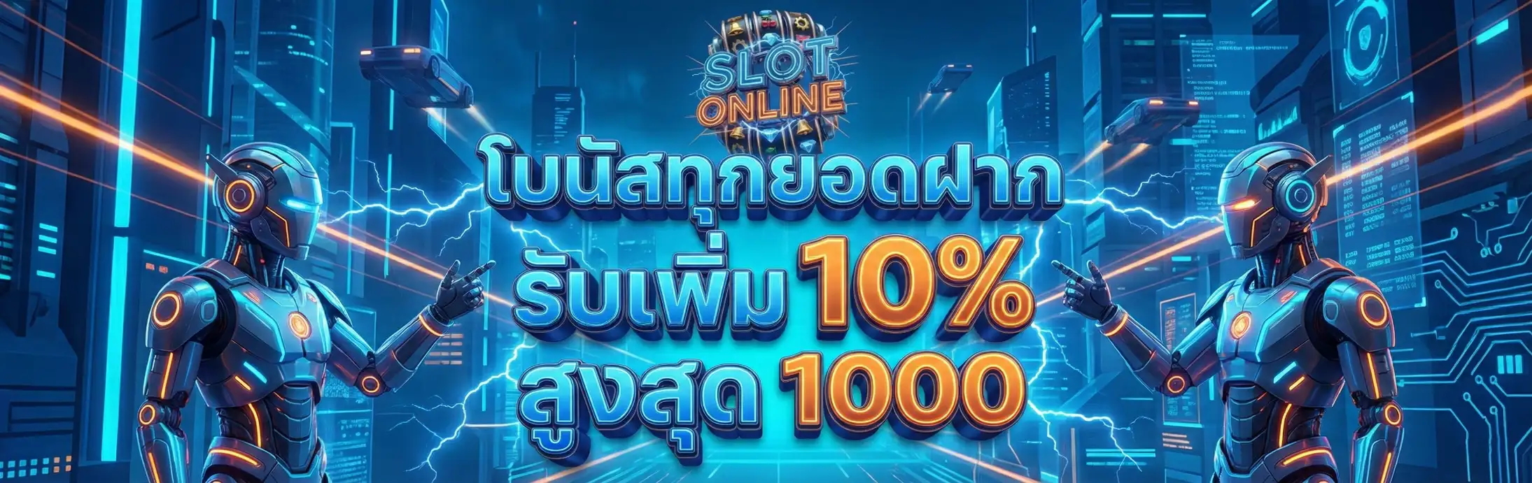 สล็อตฟรี ทดลองเล่น-PRO-1
