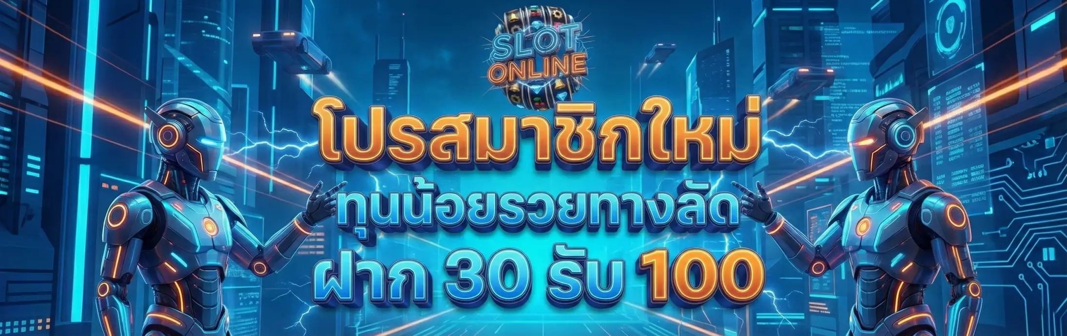 สล็อตฟรี ทดลองเล่น-PRO